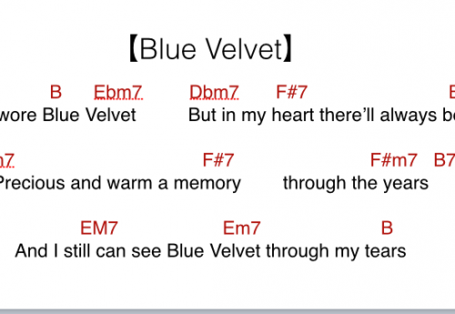 【レッスンメモ】『Blue Velvet のエンディングを』(#takata)